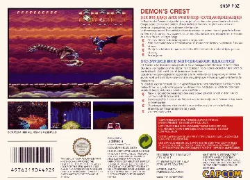 Demon's Crest (Europe) box cover back